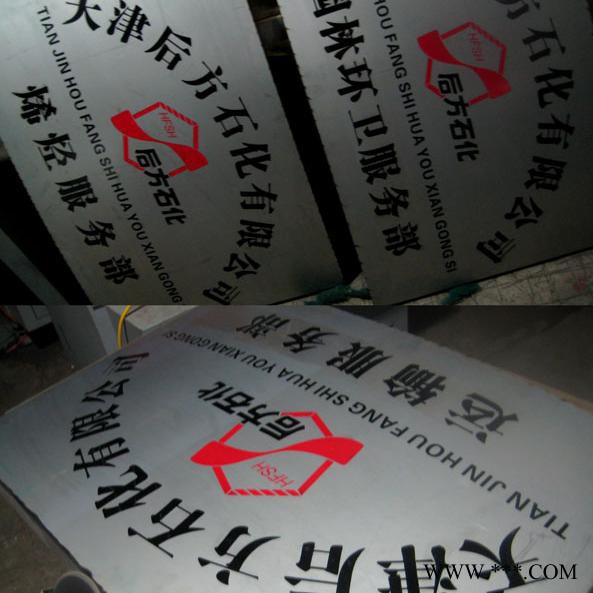 晶钰标识 铜牌广告牌定做公司授权牌门牌匾制作企业门头招牌定制不锈钢奖牌图2