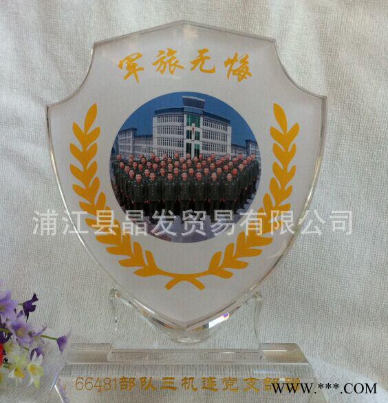 创意影像水晶奖牌 比赛奖杯 水晶太阳花 定制奖牌 部队礼品图2