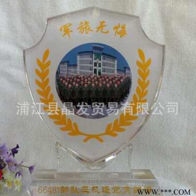 创意影像水晶奖牌 比赛奖杯 水晶太阳花 定制奖牌 部队礼品