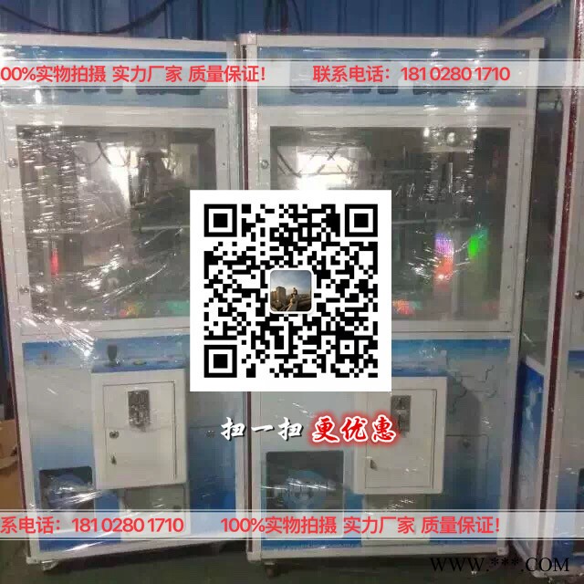 娃娃机厂家 新款 娃娃机玩具奖牌兔娃娃机 个性汽车娃娃机 抓机娃娃备 **图6
