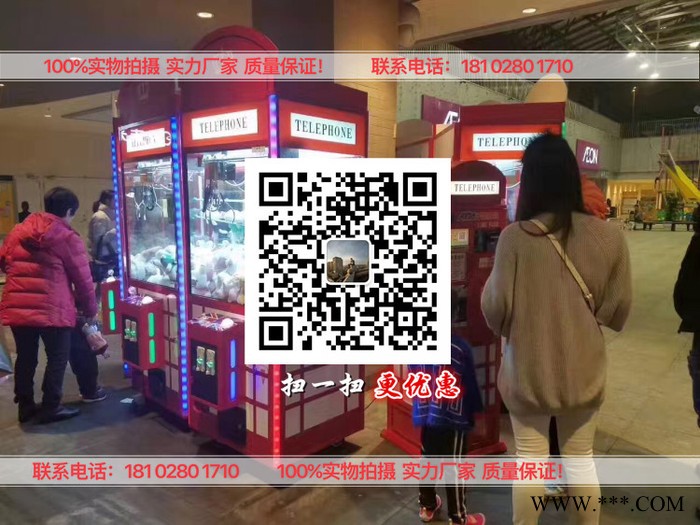 娃娃机厂家 新款 娃娃机玩具奖牌兔娃娃机 个性汽车娃娃机 抓机娃娃备 **图7