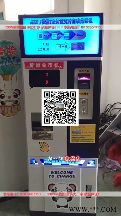 娃娃机厂家 新款 娃娃机玩具奖牌兔娃娃机 个性汽车娃娃机 抓机娃娃备 **图3