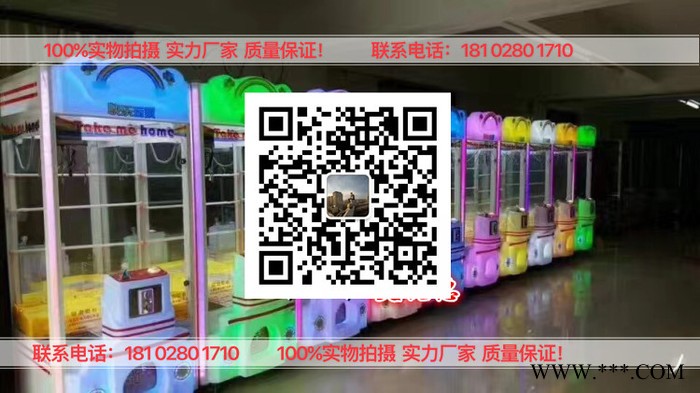 娃娃机厂家 新款 娃娃机玩具奖牌兔娃娃机 个性汽车娃娃机 抓机娃娃备 **图4