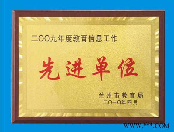 高尚礼品奖牌会员牌授权牌会议奖牌协会奖牌商会奖牌钛金奖牌不锈钢奖牌金箔奖牌现货奖牌深圳奖牌定制奖牌特定奖牌企业奖牌批发图5