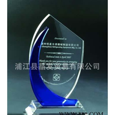 **水晶奖牌定制免费刻字比赛授权牌奖杯制作员工颁奖纪念品