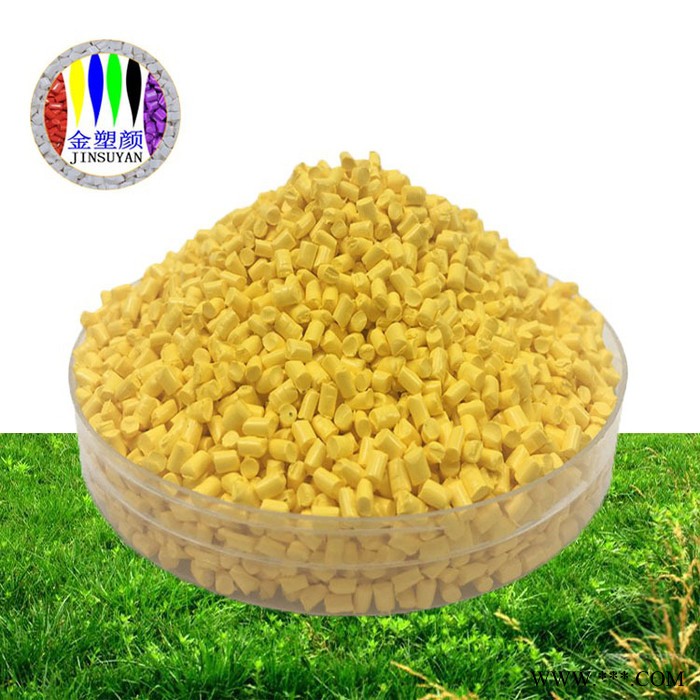 塑胶注塑吹膜用耐高温无纺布通用PP荧光黄色母粒佛山厂家批发定制图4