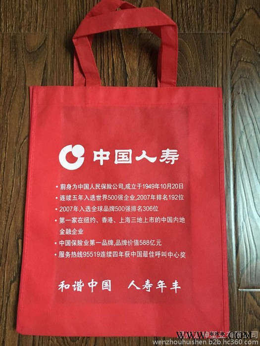 汇珅厂家无纺布袋定做 环保又美观 无纺布广告袋**图4