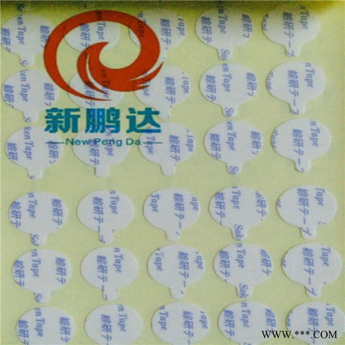 新鹏达代理综研胶带日本无纺布胶带综研双面胶绵纸胶高性能耐高低温胶带图5
