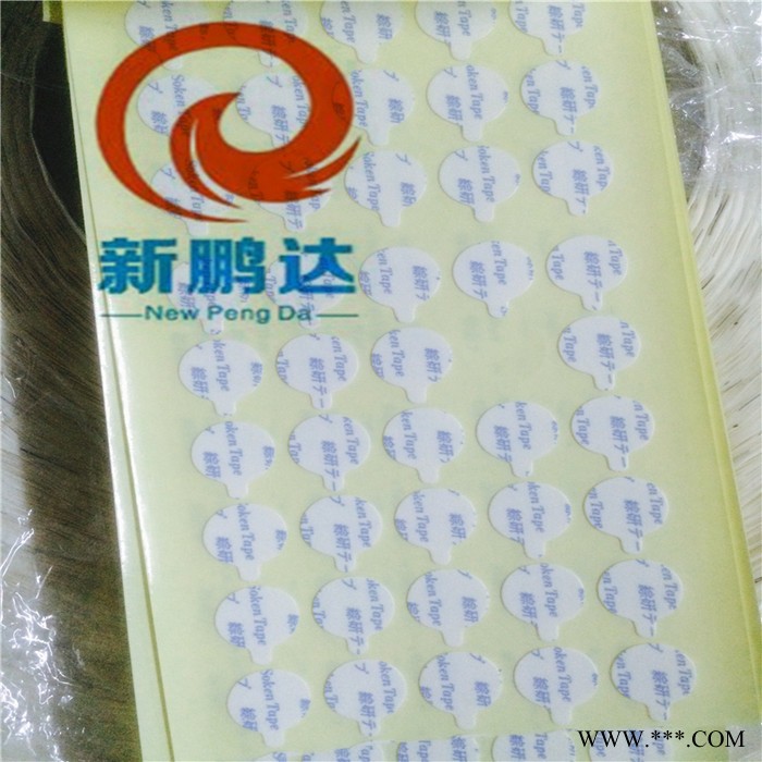 新鹏达代理综研胶带日本无纺布胶带综研双面胶绵纸胶高性能耐高低温胶带图3