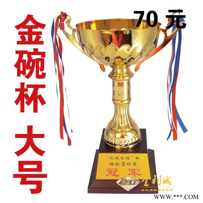 金利诚广告印刷专业定制奖杯制作音符奖杯博士能 奖杯水晶大拇指奖杯水晶奖杯创意定制大拇指图5