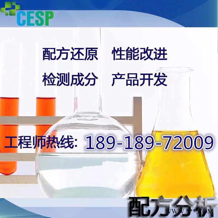 无纺布热熔胶配方还原成分分析图8