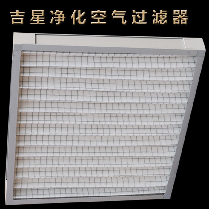 日日新JXZB 空气初效过滤器G4袋式可清洗无纺布初效过滤器大风量高效送风口图8