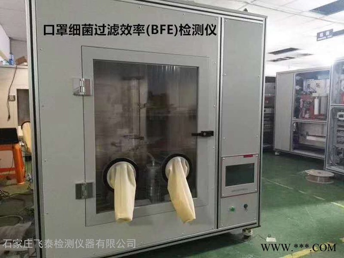 口罩/熔喷布/无纺布生产许可证需要的检验设备清单