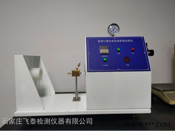 口罩/熔喷布/无纺布生产许可证需要的检验设备清单图3