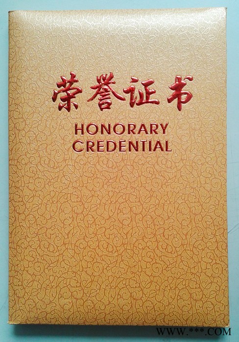 顾秦文化用品供应晨曦证书  聘书  奖状  奖品  奖杯  礼品图5