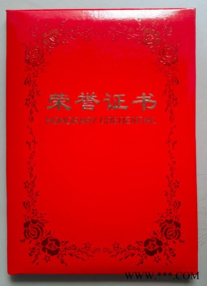 顾秦文化用品供应晨曦证书  聘书  奖状  奖品  奖杯  礼品图3