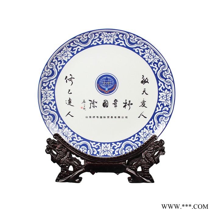 陶瓷纪念品奖盘奖牌 陶瓷纪念盘奖盘定图5
