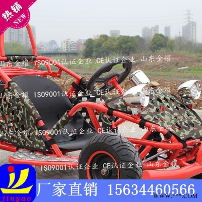 我们这个世界，从不会给一个伤心的落伍者颁发奖牌 直销 景区卡丁车 游乐园卡丁车 卡丁车赛场  山地越野车 汽油卡丁车