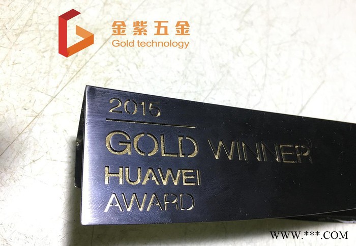 华为经销商奖杯电镀黑色 贵金属工艺品镀黑 工艺品加工图2