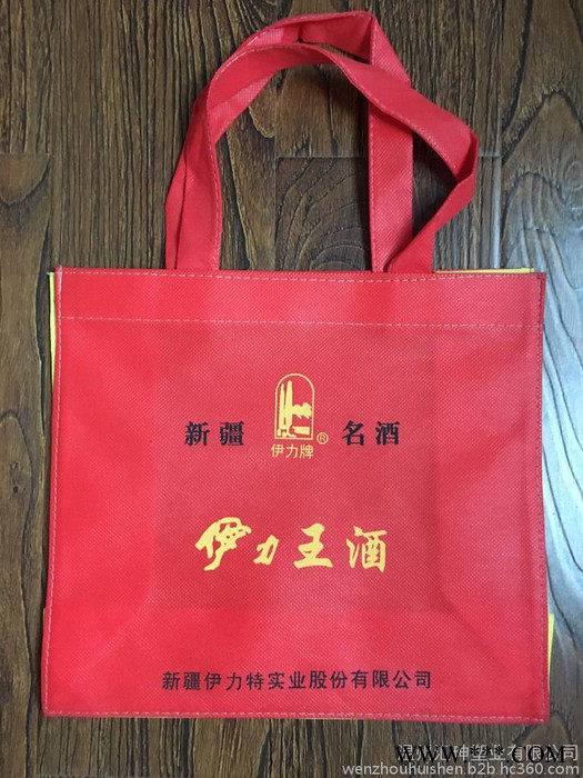 无纺布礼品袋**  汇珅厂家无纺布袋定做 环保又美观图2