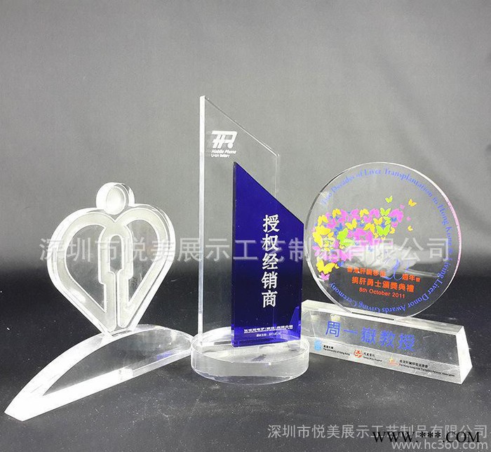 定制亚克力奖杯奖牌 特约经销商授权牌 高透明有机玻璃工艺品图2