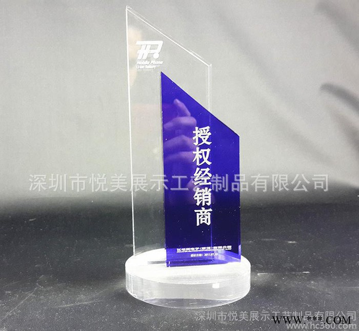 定制亚克力奖杯奖牌 特约经销商授权牌 高透明有机玻璃工艺品图1