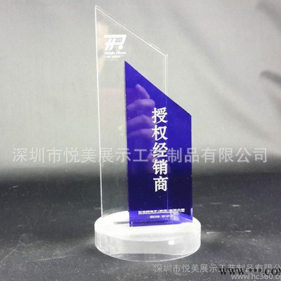 定制亚克力奖杯奖牌 特约经销商授权牌 高透明有机玻璃工艺品