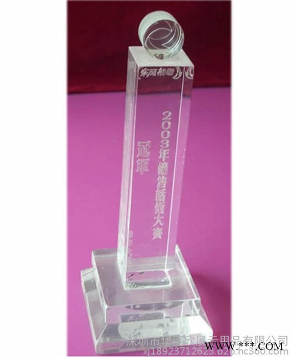 展示用品定做有机制品 有机玻璃制品 有机奖牌/奖杯  亚克力厂家供应奖杯奖牌图4