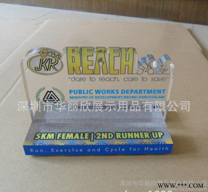 展示用品定做有机制品 有机玻璃制品 有机奖牌/奖杯  亚克力厂家供应奖杯奖牌图1