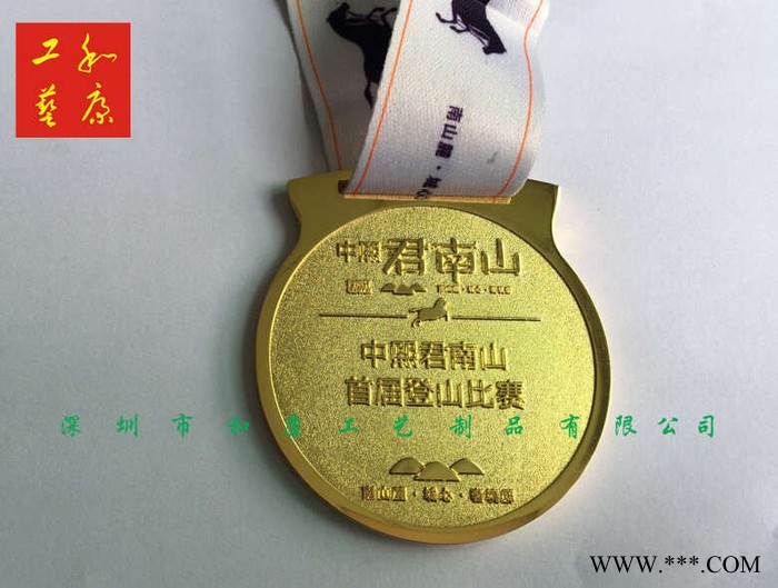 和康奖牌制作，纪念奖牌制作，深圳做奖牌的厂，奖牌设计制作价格图3
