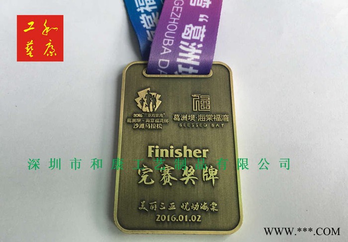 和康奖牌制作，纪念奖牌制作，深圳做奖牌的厂，奖牌设计制作价格图2