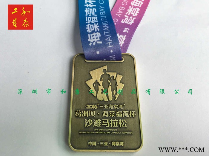 和康奖牌制作，纪念奖牌制作，深圳做奖牌的厂，奖牌设计制作价格图4