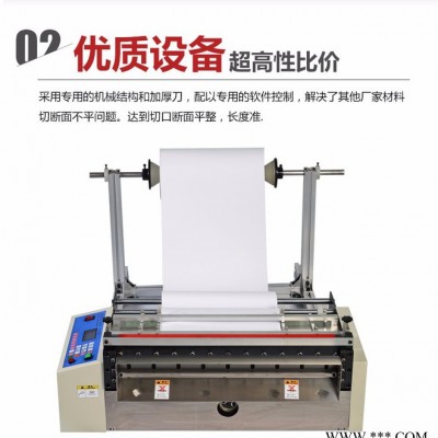 宸兴业工厂直销600宽塑料薄膜切断机 青稞纸切纸机 无纺布电脑切布机 服装水洗标追色电子眼裁切机