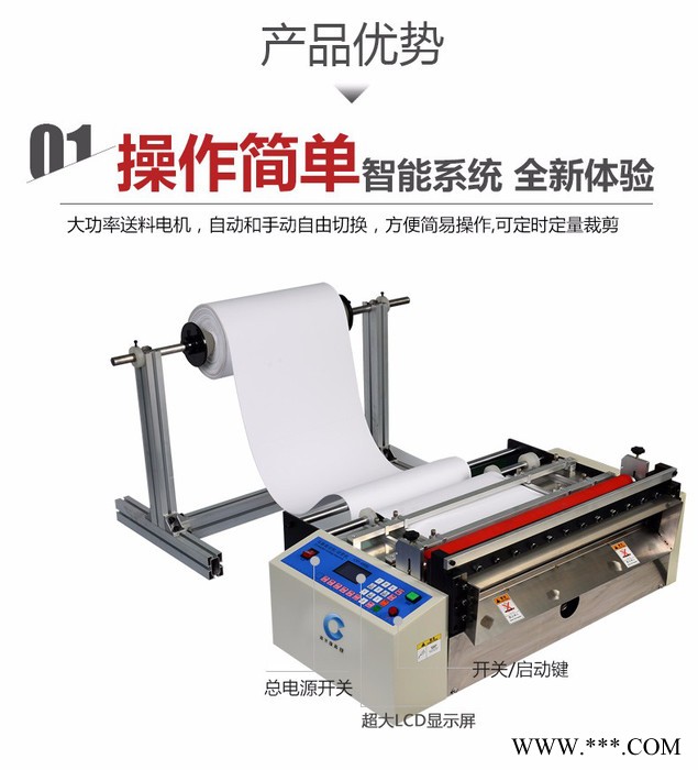 宸兴业工厂直销600宽塑料薄膜切断机 青稞纸切纸机 无纺布电脑切布机 服装水洗标追色电子眼裁切机图2