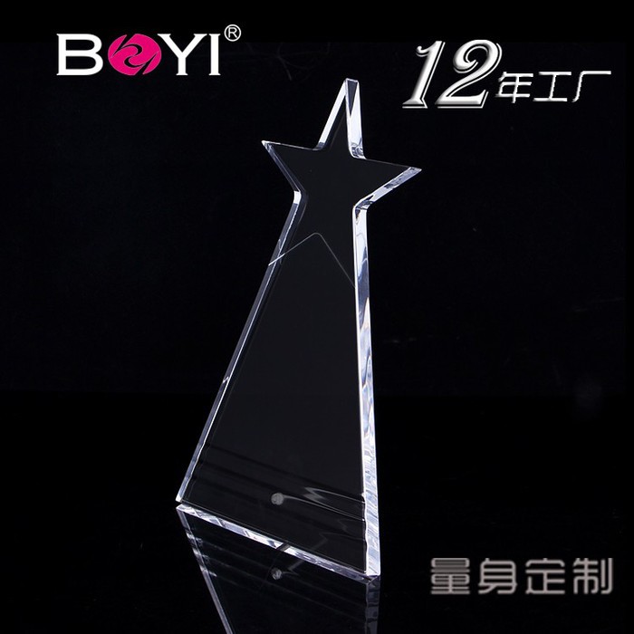 博艺供应 透明亚克力奖牌 五角水晶奖牌 定做LOGO打样图4