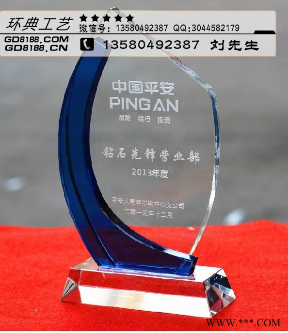 广州奖牌厂家,水晶奖牌，纪念品奖牌，会议礼品奖牌，比赛奖牌，荣誉纪念奖牌图2