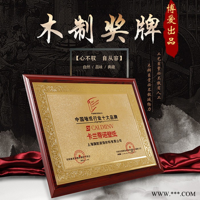 木牌奖牌厂家，优选品牌商奖牌代理商授权牌证书金箔木质雕刻奖牌制作承熙工艺图4
