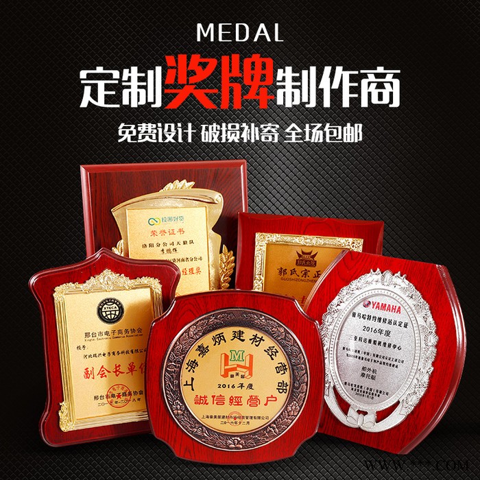 木牌奖牌厂家，优选品牌商奖牌代理商授权牌证书金箔木质雕刻奖牌制作承熙工艺图5