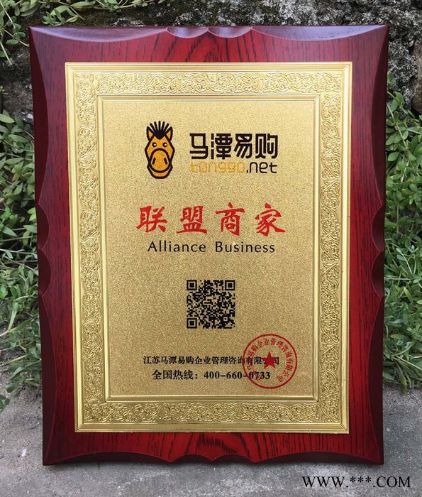 木牌奖牌厂家，优选品牌商奖牌代理商授权牌证书金箔木质雕刻奖牌制作承熙工艺图7