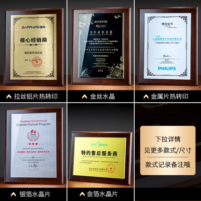 木牌奖牌厂家，优选品牌商奖牌代理商授权牌证书金箔木质雕刻奖牌制作承熙工艺图6