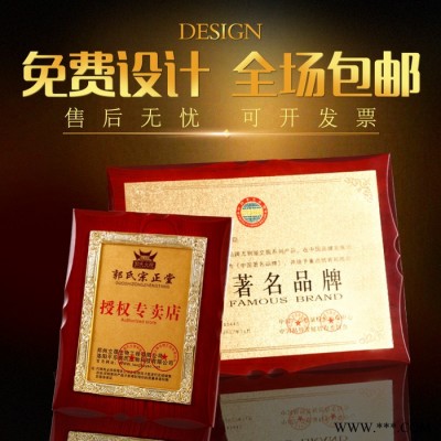 木牌奖牌厂家，优选品牌商奖牌代理商授权牌证书金箔木质雕刻奖牌制作承熙工艺