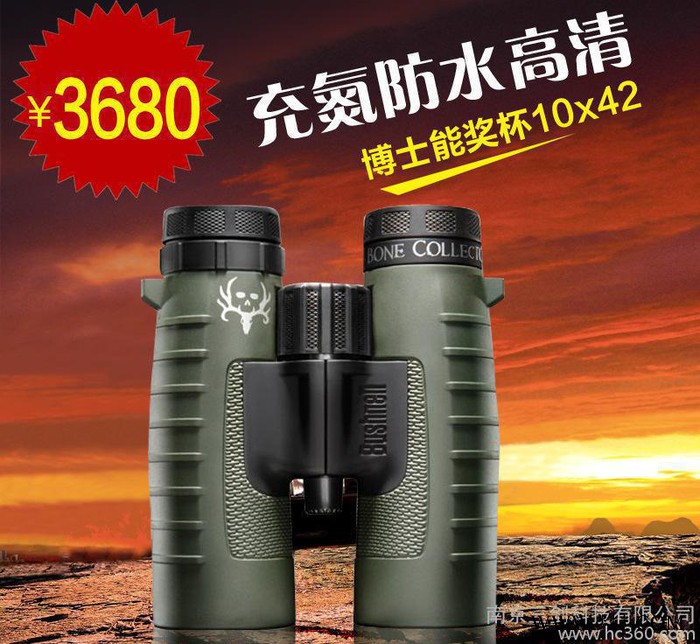 **美国博士能bushnell 双筒望远镜 奖杯TROPHY图2
