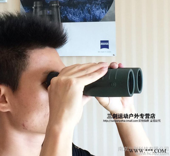 **美国博士能bushnell 双筒望远镜 奖杯TROPHY图3