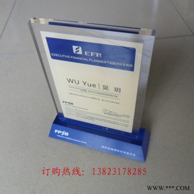 订做亚克力制品 亚克力奖牌奖杯 质量好价格优交货准时