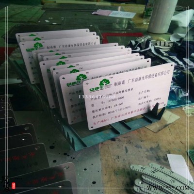 ** 金属钛金奖牌 公司加盟授权腐蚀铜牌 40*60不锈钢折边牌
