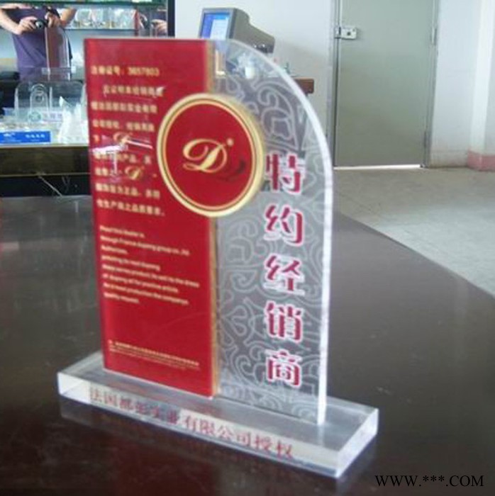 订做亚克力制品 亚克力奖牌奖杯 质量好价格优交货准时图3