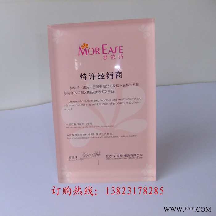 订做亚克力制品 亚克力奖牌奖杯 质量好价格优交货准时图2