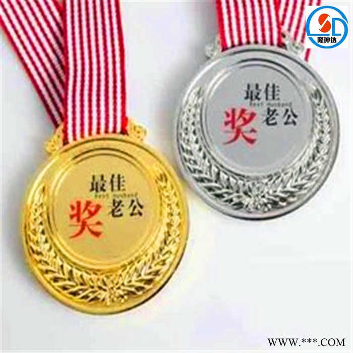 专业定做金属奖牌 金属奖牌定制纯铜奖牌制作比赛奖牌定制图7