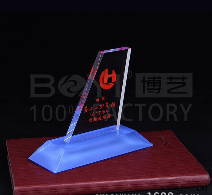 亚克力授权牌 有机玻璃奖牌压克力高透同学聚会纪念礼品奖杯定制图1