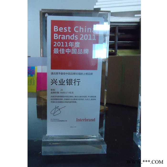 供应有机玻璃产品代理经销牌,亚克力奖牌授权牌加工制作各种奖杯图3